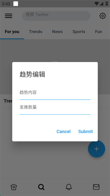TwiNoteװappعٷv6.0.8 ׿ͼ2.