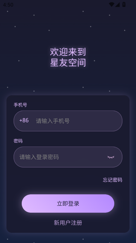 ѿռappٷ°ͼ2
