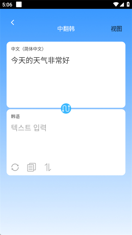 Ƕǹapp°汾v1.0.1 ׿ͼ4.