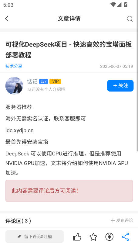 °v1.4.6 Ѱͼ2.