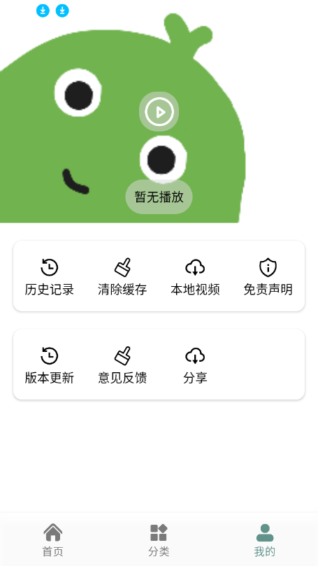 ӳappٷ°v7.8 ׿ͼ1.