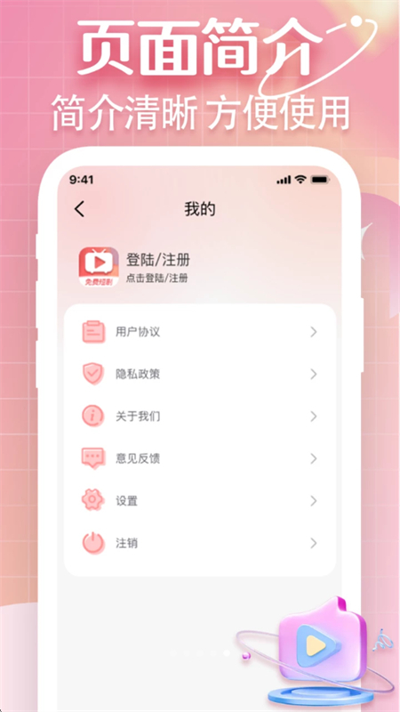 Ѷ̾appٷֻv1.0.0 ׿ͼ1.
