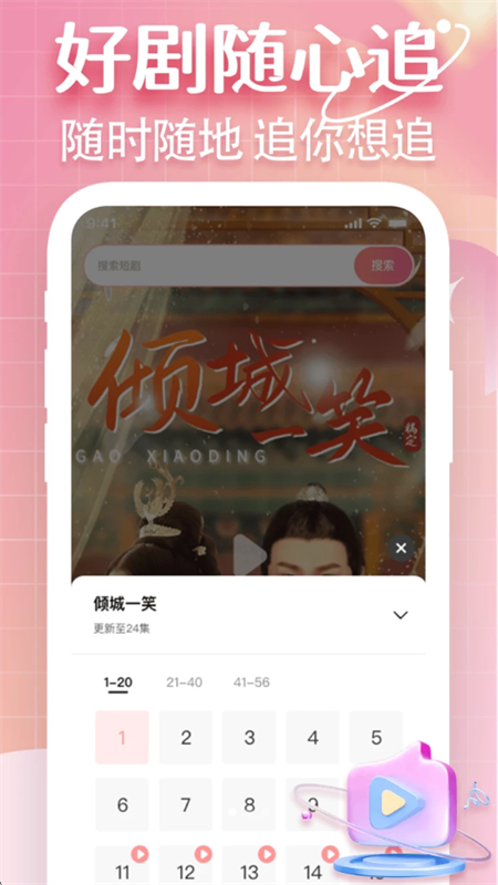 Ѷ̾appٷֻv1.0.0 ׿ͼ2.