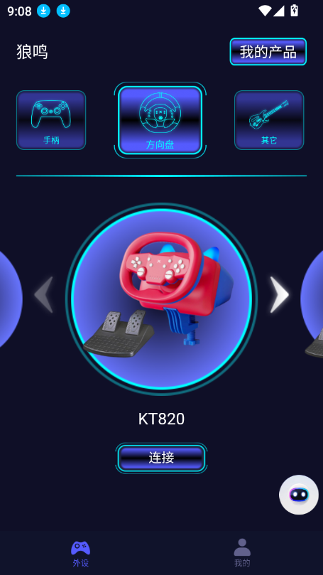 ֱ2025°汾ͼ0