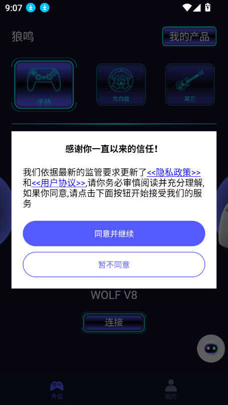 ֱ2025°汾ͼ4