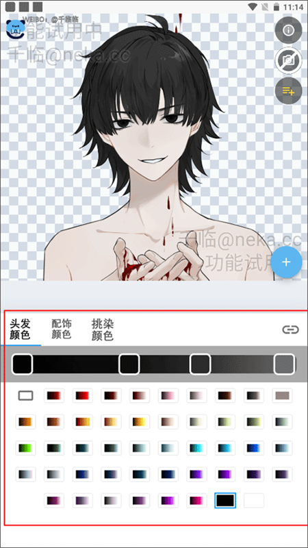 appٷ°汾2025v1.1.18 ׿ͼ6.