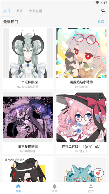 appٷ°汾2025v1.1.18 ׿ͼ7.
