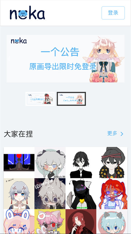 appٷ°汾2025v1.1.18 ׿ͼ1.