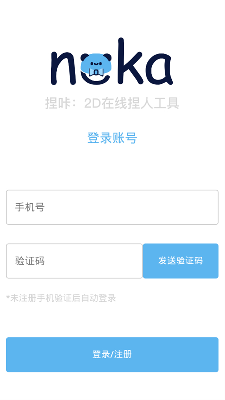 appٷ°汾2025v1.1.18 ׿ͼ2.