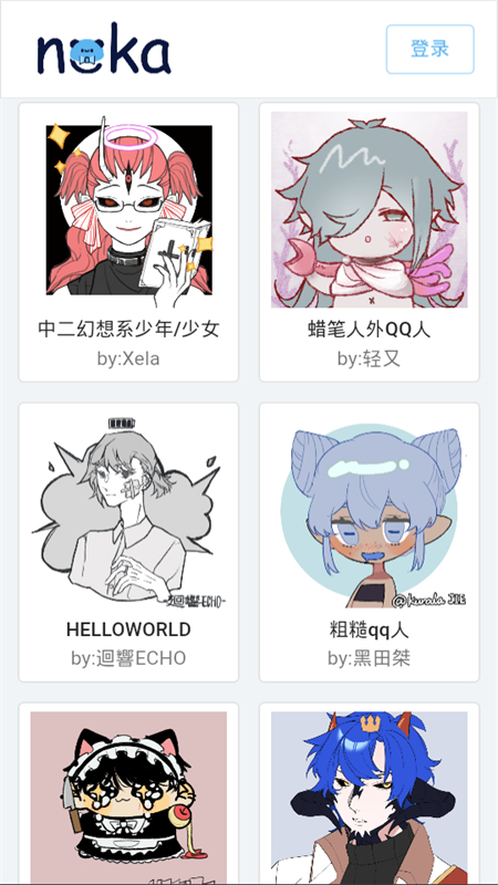 appٷ°汾2025v1.1.18 ׿ͼ3.