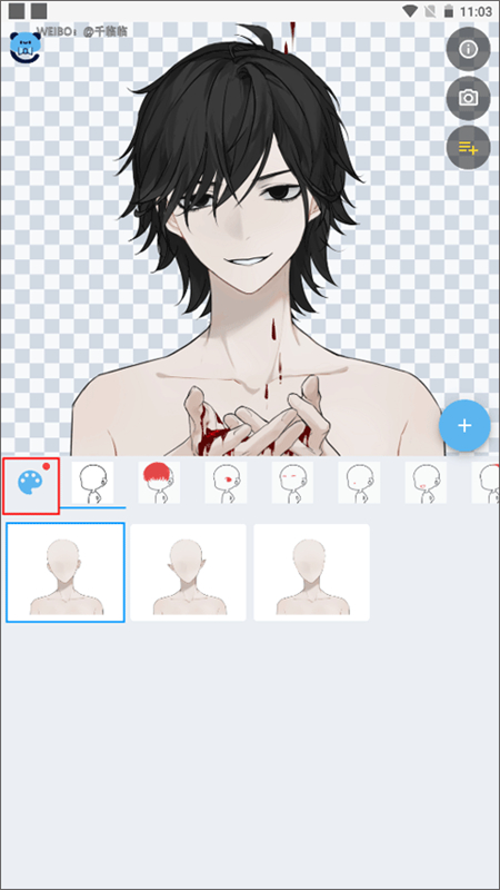 appٷ°汾2025v1.1.18 ׿ͼ5.