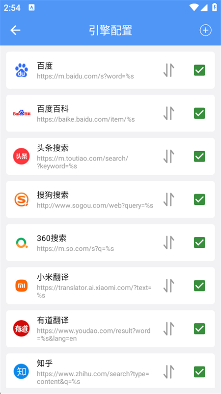 appٷ°v1.0.1 ׿ͼ1.