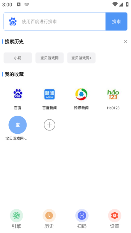 appٷ°v1.0.1 ׿ͼ4.