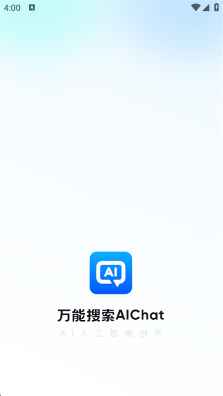 AIChatٷֻv1.1.2 ׿ͼ0.