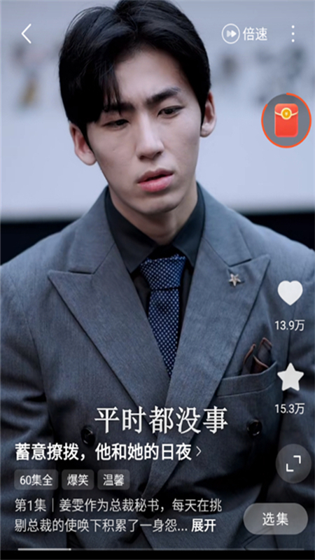 Ѷ̾籦appٷֻv1.0.0 ׿ͼ4.