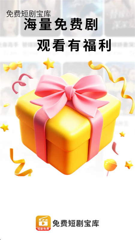 Ѷ̾籦appٷֻv1.0.0 ׿ͼ1.