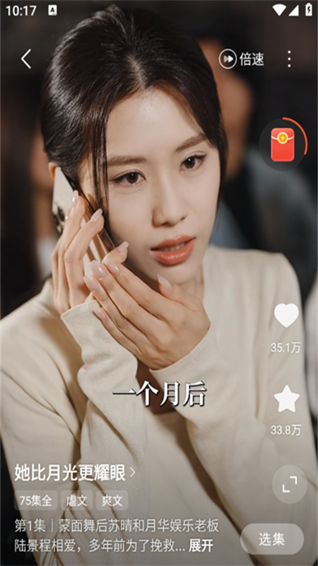 Ѷ̾籦appٷֻv1.0.0 ׿ͼ5.