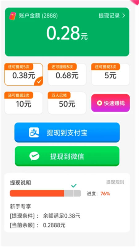 Ѷ̾籦appٷֻv1.0.0 ׿ͼ0.