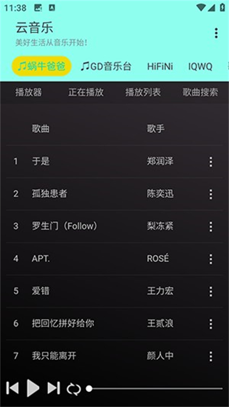 app׿ֻv3.0.2 ׿ͼ1.