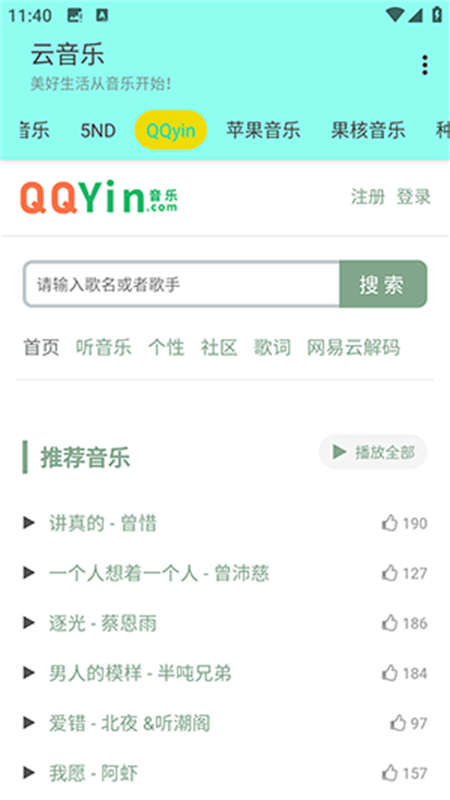 app׿ֻv3.0.2 ׿ͼ3.