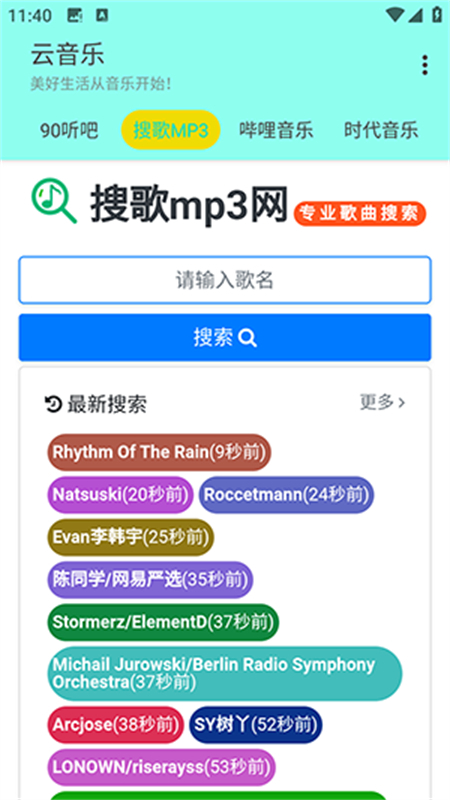 app׿ֻv3.0.2 ׿ͼ4.