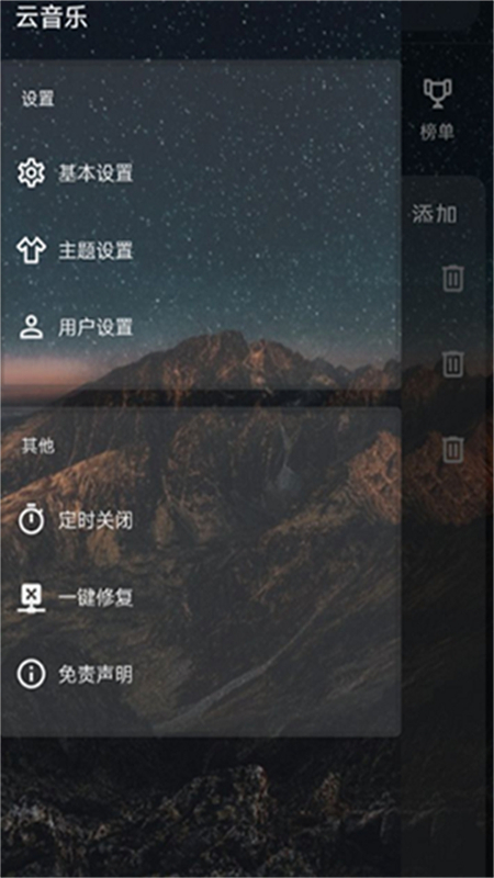 app׿ֻv3.0.2 ׿ͼ7.
