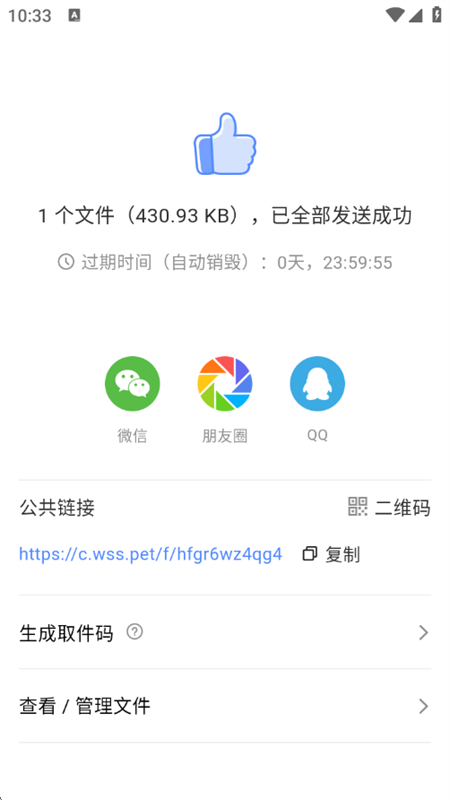 appٷ°汾v1.0.87 ׿ͼ8.
