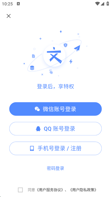 appٷ°汾v1.0.87 ׿ͼ5.
