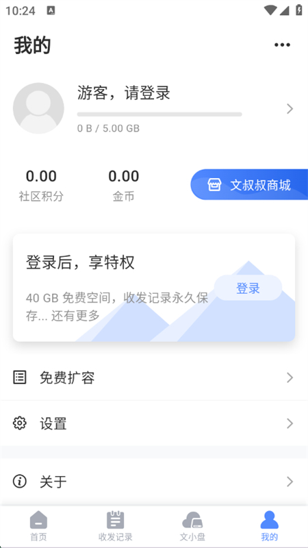 appٷ°汾v1.0.87 ׿ͼ4.