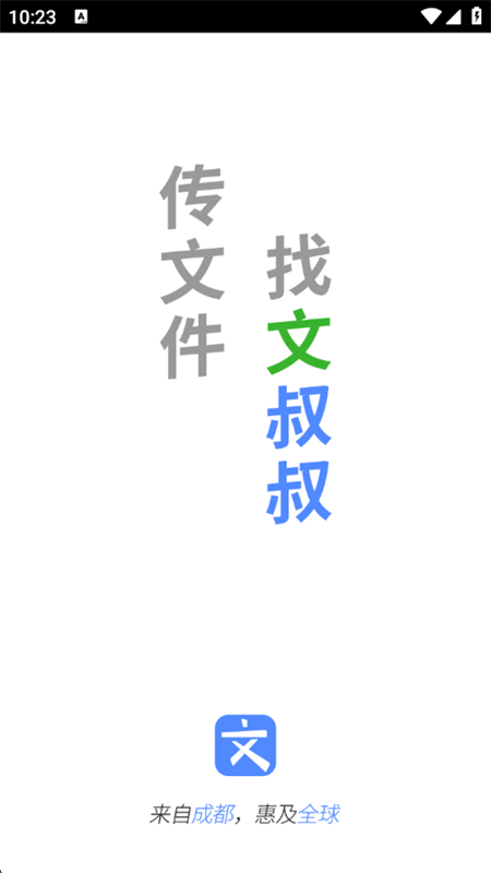 appٷ°汾v1.0.87 ׿ͼ9.