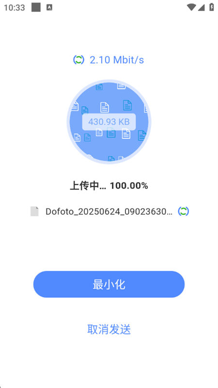 appٷ°汾v1.0.87 ׿ͼ6.