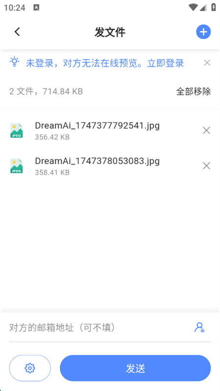 appٷ°汾v1.0.87 ׿ͼ0.