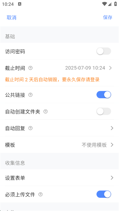 appٷ°汾v1.0.87 ׿ͼ1.