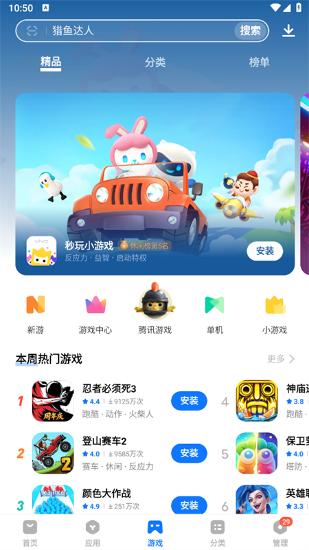СӦ̵(iLAг)app°v1.0 ׿ͼ2.