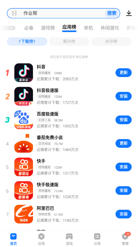 СӦ̵(iLAг)app°v1.0 ׿ͼ0.