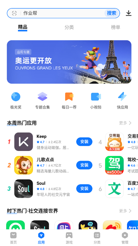 СӦ̵(iLAг)app°v1.0 ׿ͼ3.
