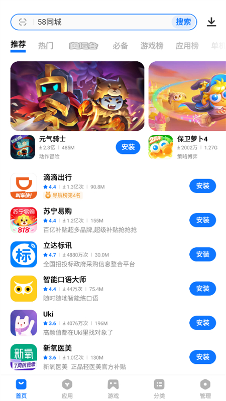СӦ̵(iLAг)app°v1.0 ׿ͼ4.