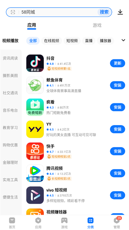 СӦ̵(iLAг)app°v1.0 ׿ͼ1.