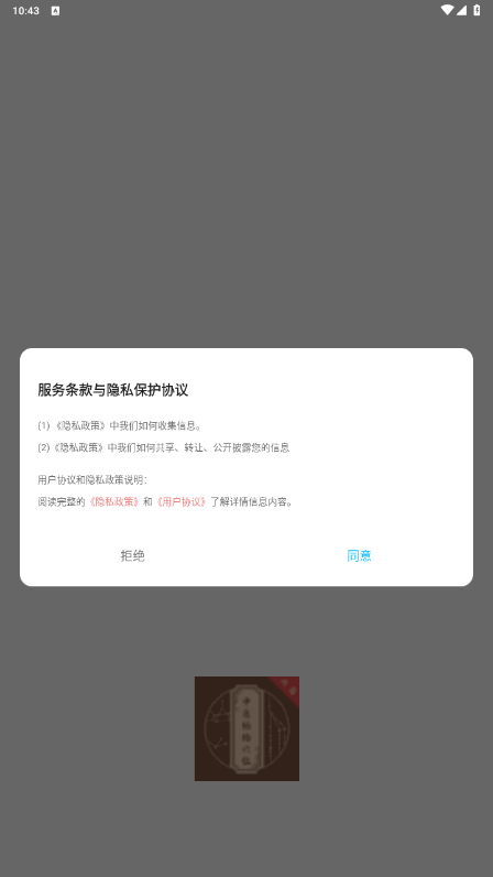 ҽѨλ伮1.1 ׿ͼ4.