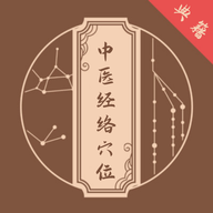 ҽѨλ伮1.1 ׿