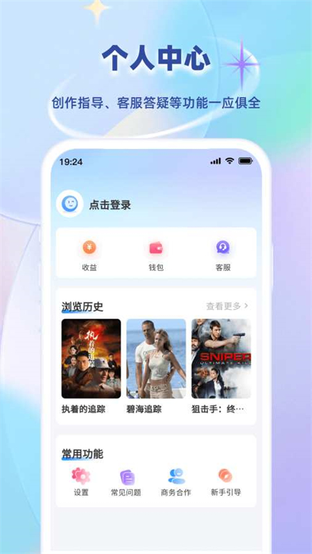 Сapp׿ֻv1.1.6 ׿ͼ5.