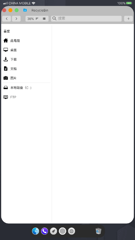 MACapp°1.1.1 ׿ͼ1.