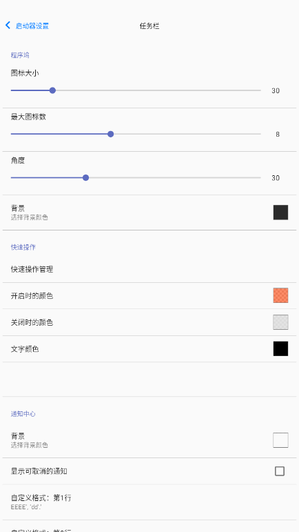 MACapp°1.1.1 ׿ͼ0.