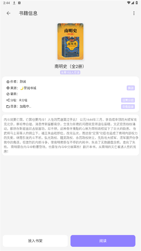 ƁС˵appٷֻv1.2.5 ׿ͼ0.
