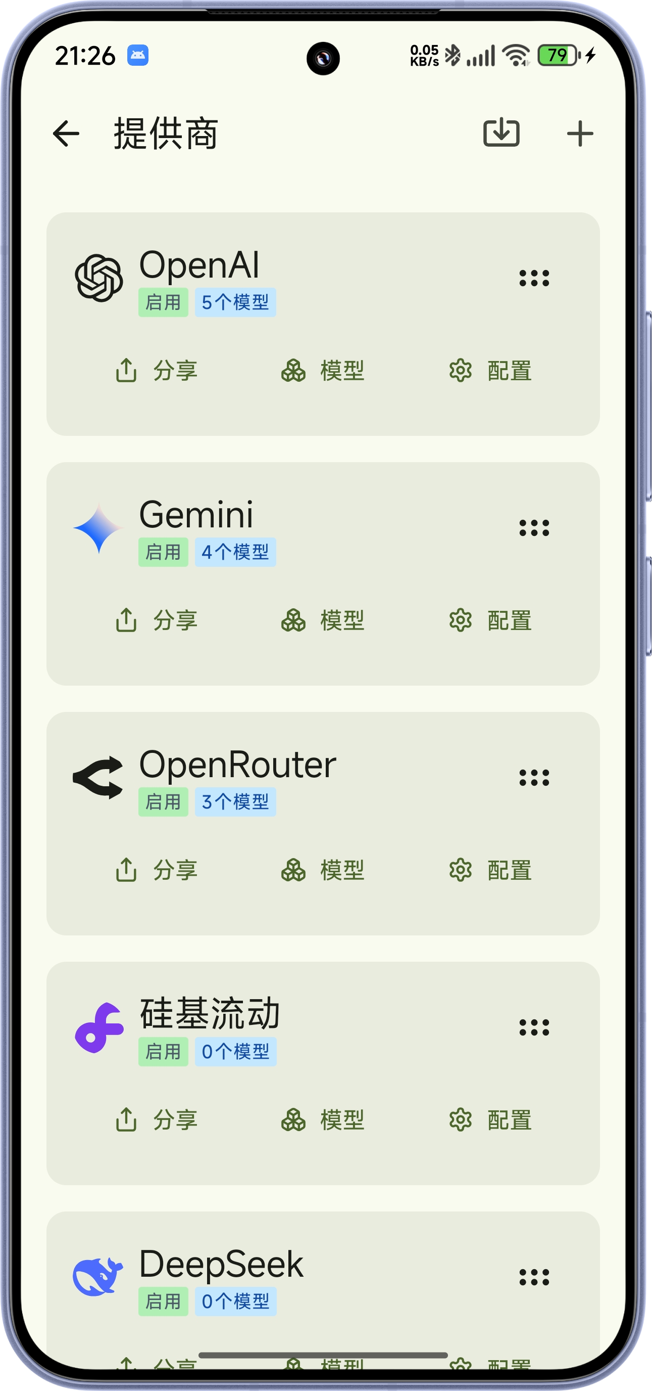 RikkaHub aiappٷ°2025v1.2.0 ׿ͼ3.