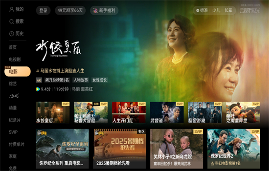 ѶƵtv()appٷ°汾v17.2.0.1011 ׿ͼ3.
