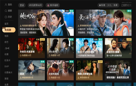 ѶƵtv()appٷ°汾v17.2.0.1011 ׿ͼ2.