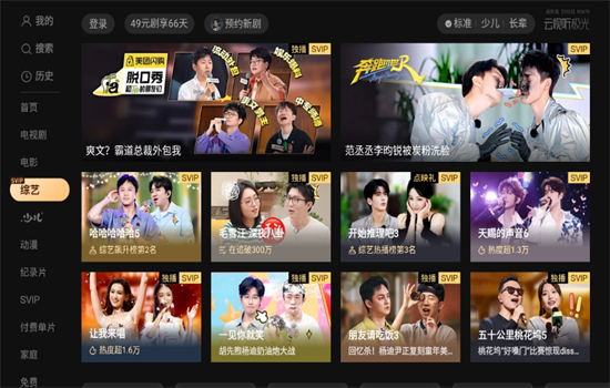 ѶƵtv()appٷ°汾v17.2.0.1011 ׿ͼ4.
