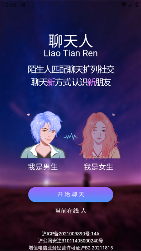 app׿ֻv1.1.6 ׿ͼ0.