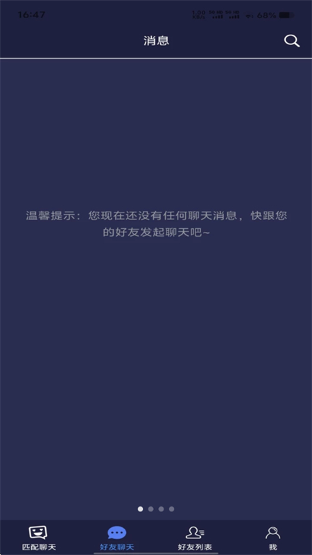app׿ֻv1.1.6 ׿ͼ2.